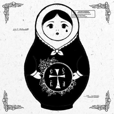Pussy Riot - CYKA