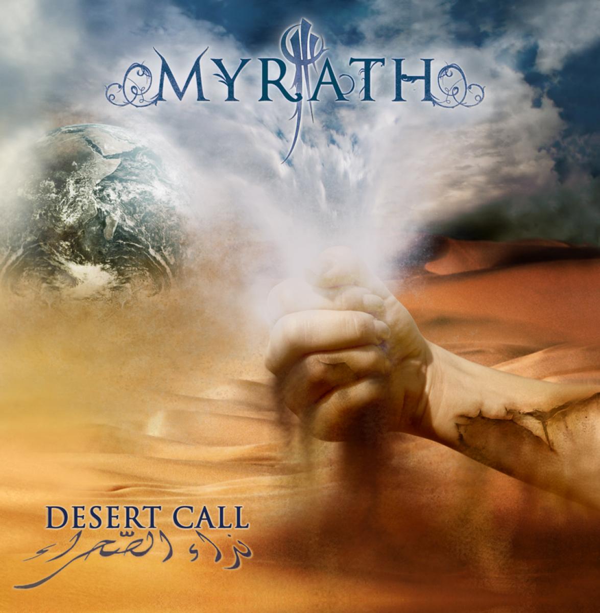Myrath Desert Call Anmeldelse Heavymetal.dk