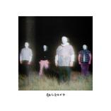 Consvmer - Abgrund
